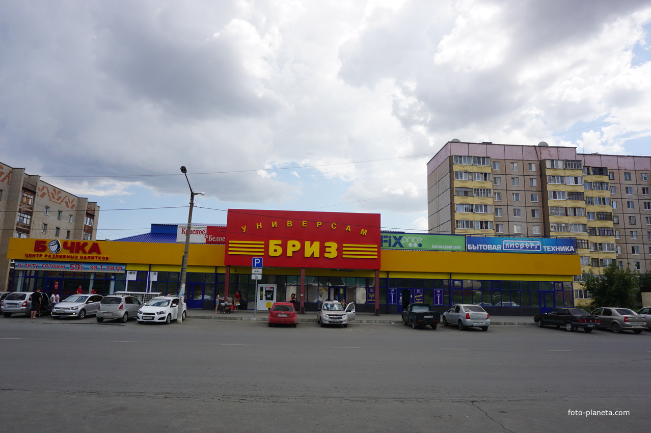 На улице Орской.