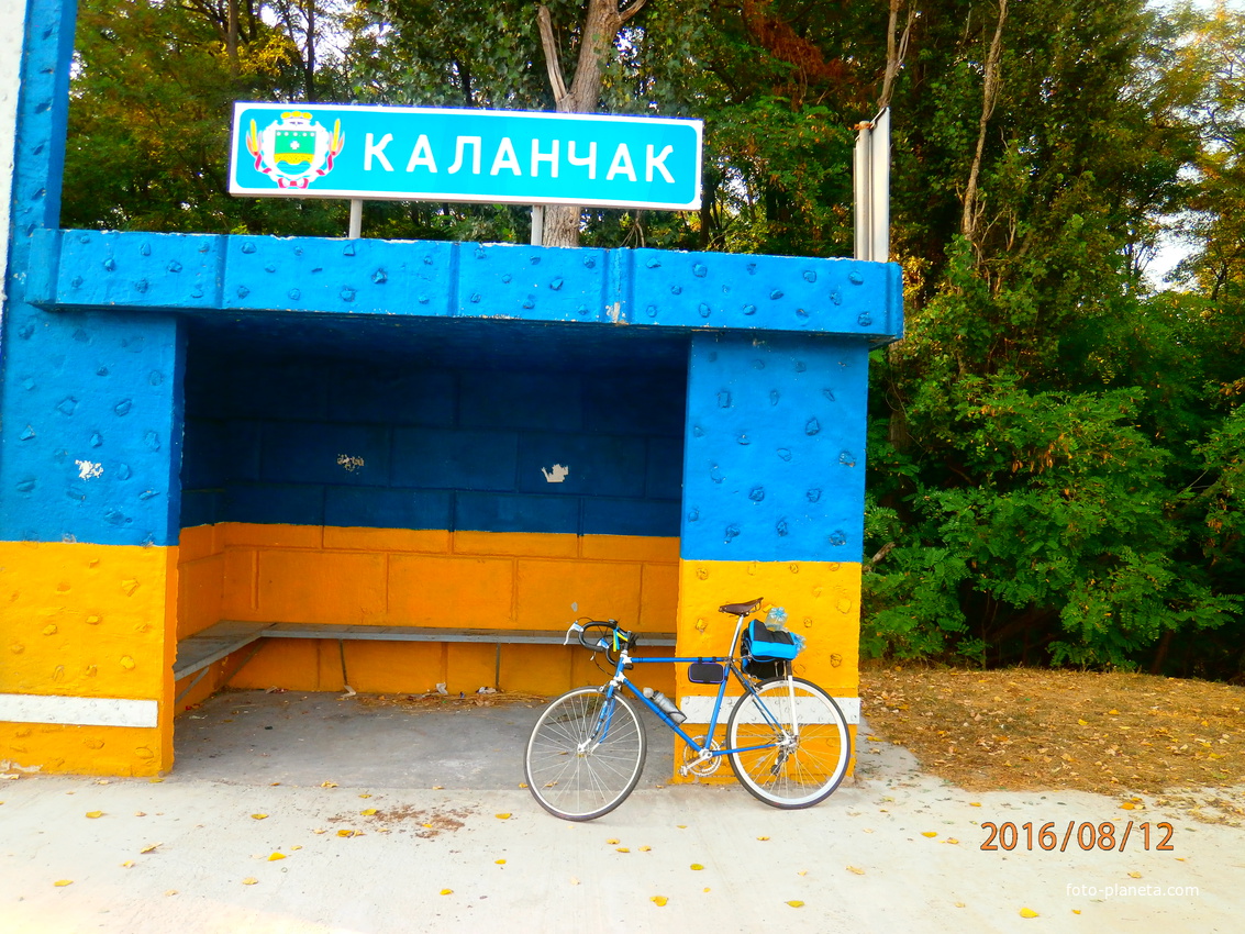 Автобусна зупинка Каланчака розфарбована в кольори українського прапора.