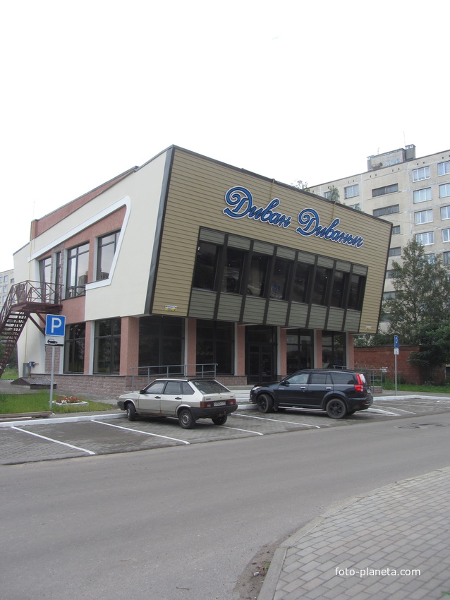 Диван Диваныч