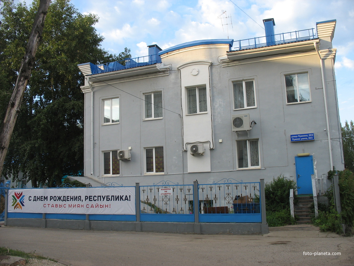 Сыктывкар 2016