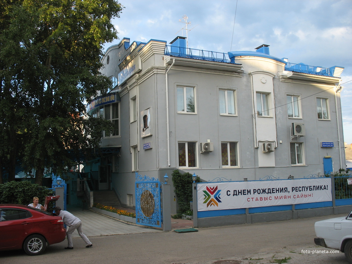 Сыктывкар 2016