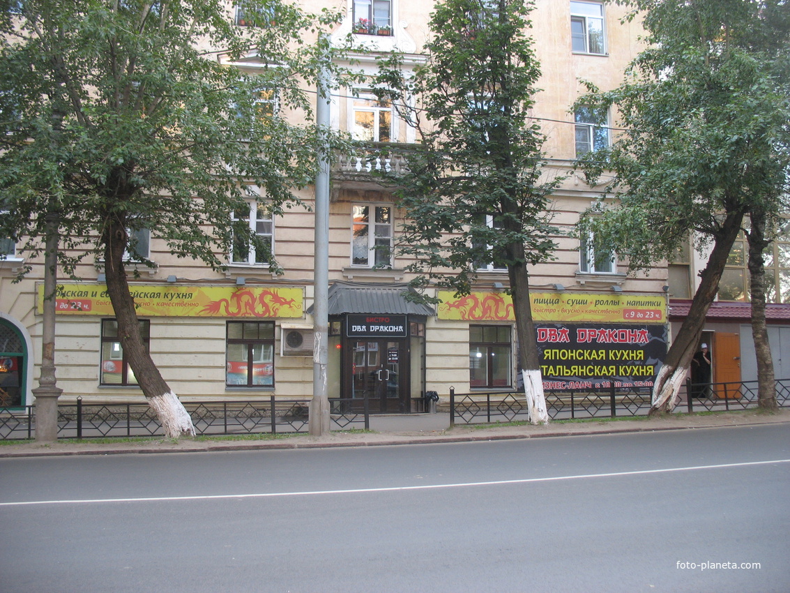 Сыктывкар 2016