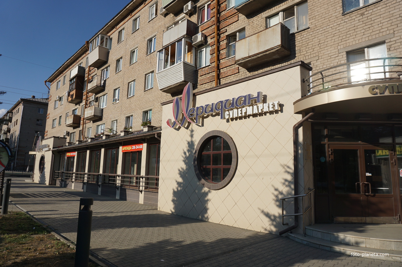 Ленинского комсомола.