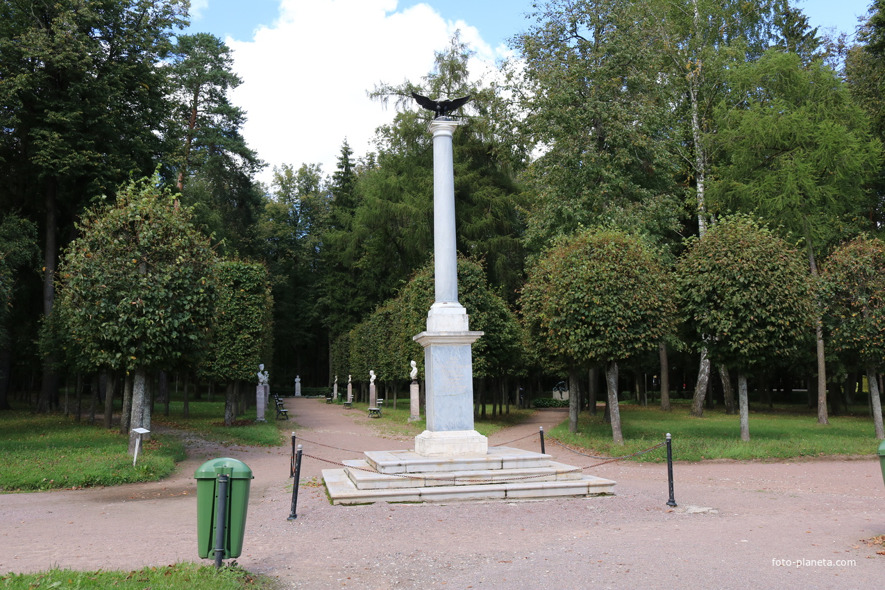 Мемориальная колонна в честь императора Александра I