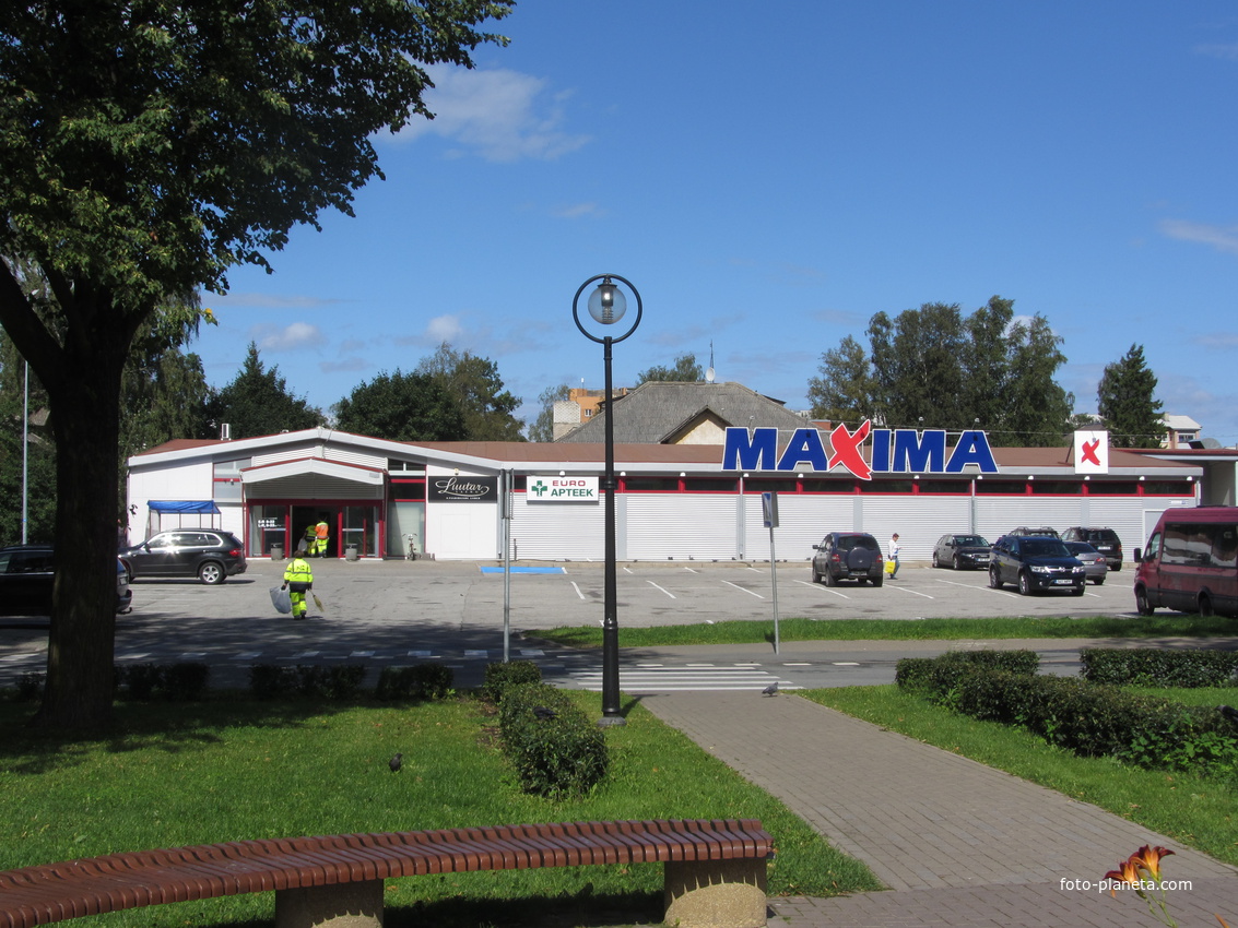 ТЦ Максима-социальный магазин