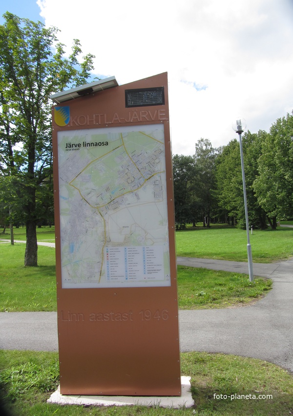 Кохтла-Ярве, карта