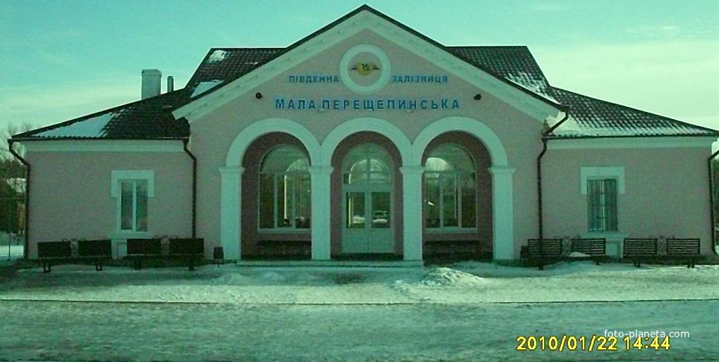 Здание жд вокзала в селе Пристанционное