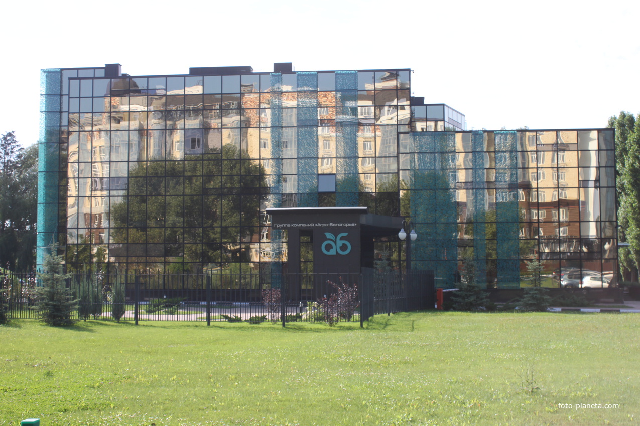 Группа компаний Агро-Белгород.