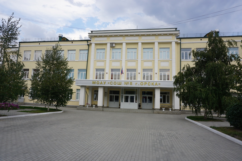 ОШ на проспекте Ленина.