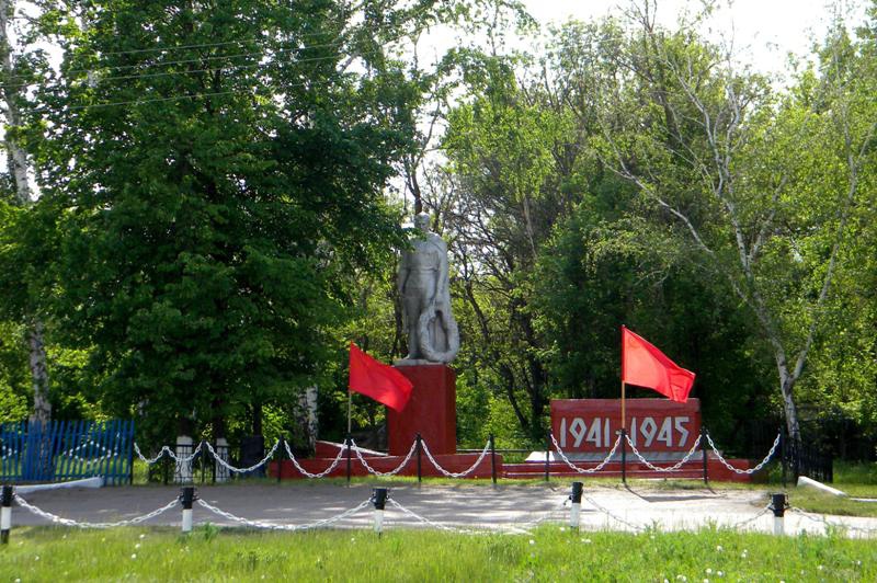 Братская могила советских воинов, погибших в годы Великой Отечественной войны