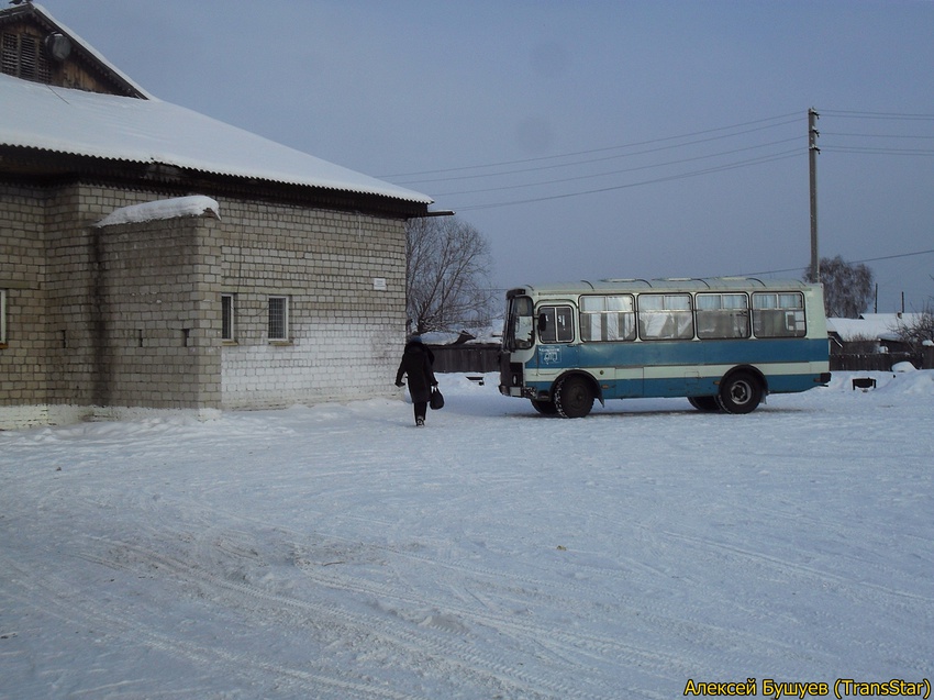 Каратузское