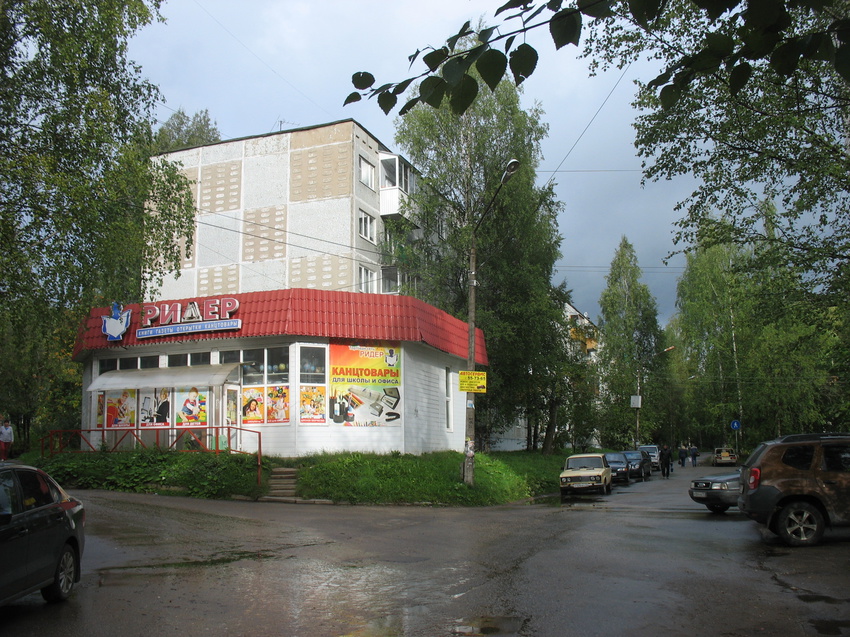 Сыктывкар 2016