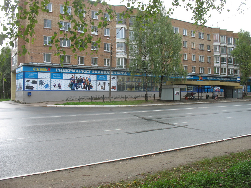 Сыктывкар 2016