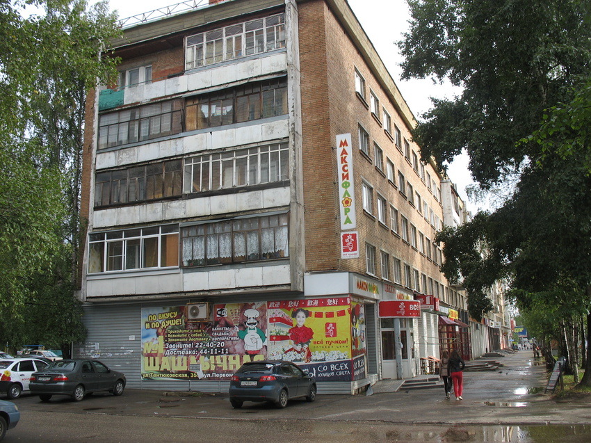 Сыктывкар 2016