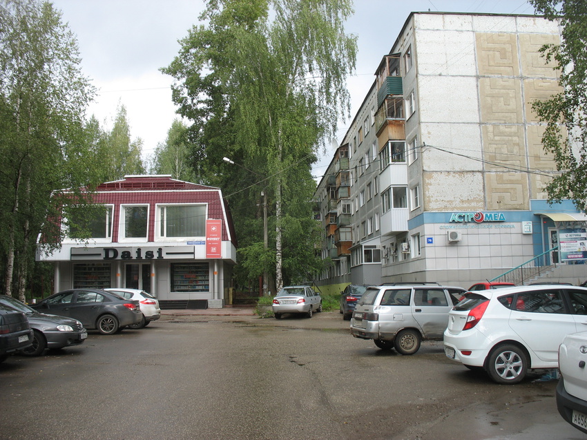 Сыктывкар 2016