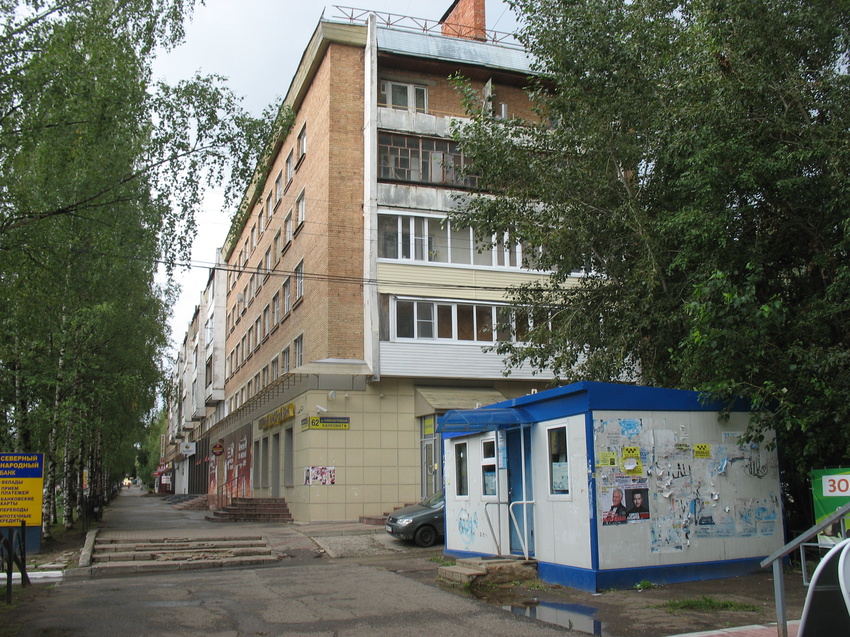 Сыктывкар 2016