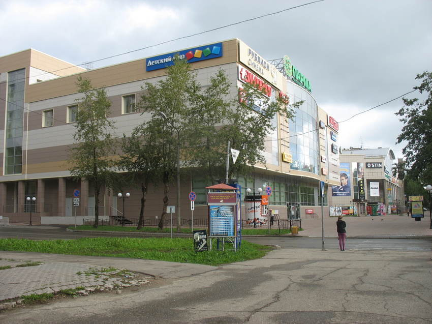 Сыктывкар 2016