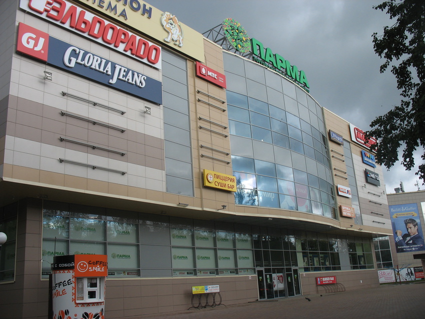 Сыктывкар 2016