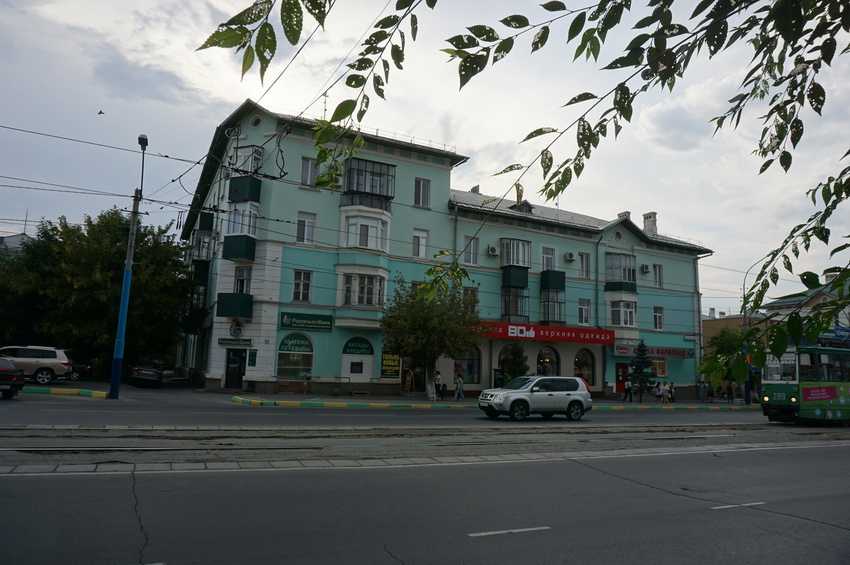 Проспект Ленина.