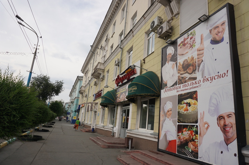 На проспекте Ленина.