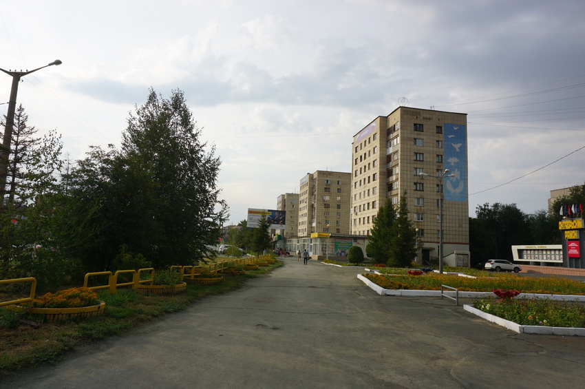 Проспект Ленина.