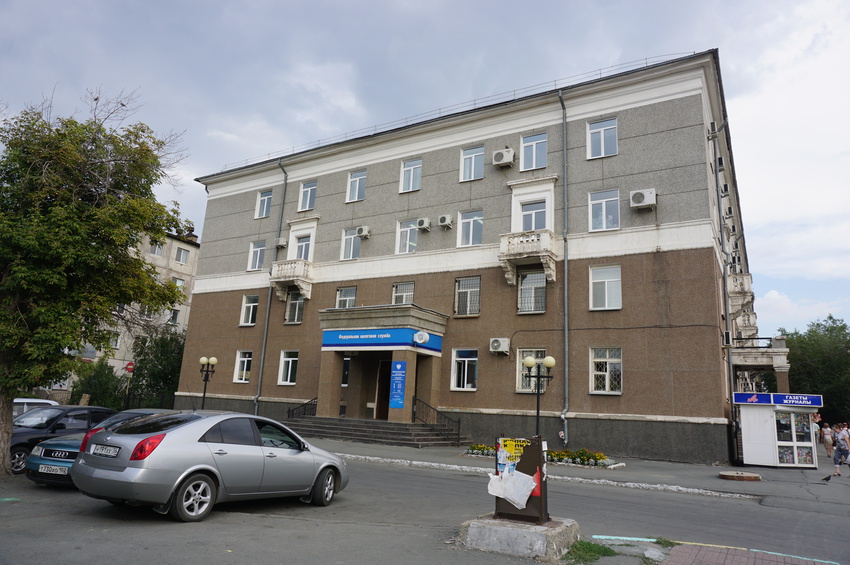 Налоговая инспекция.