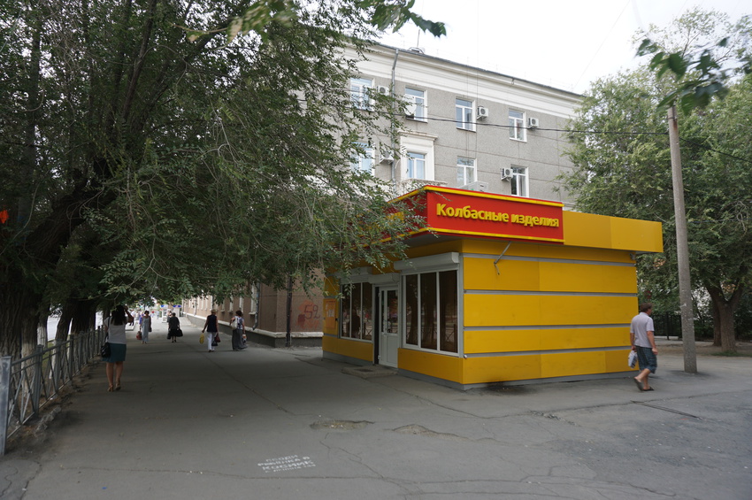 Мир.На проспекте Ленина.