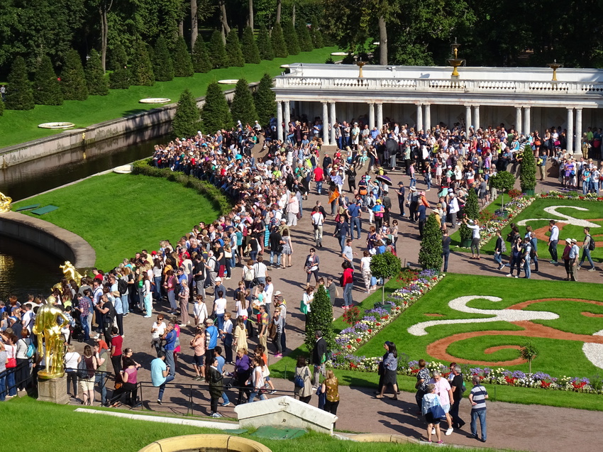 Нижний парк