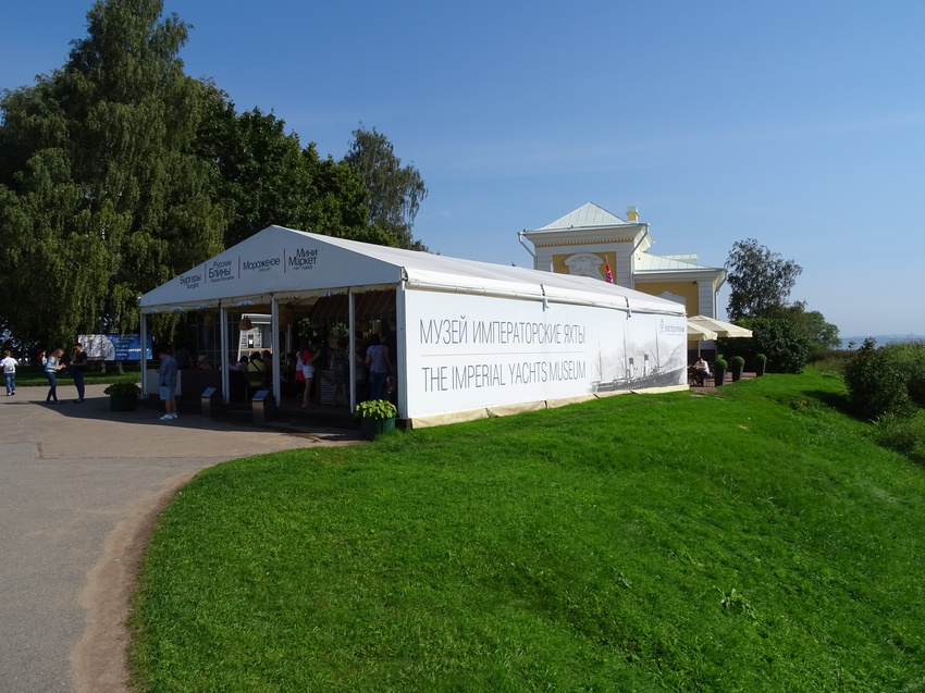 Нижний парк