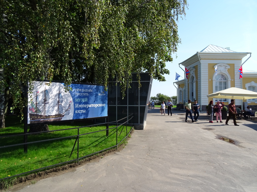 Нижний парк