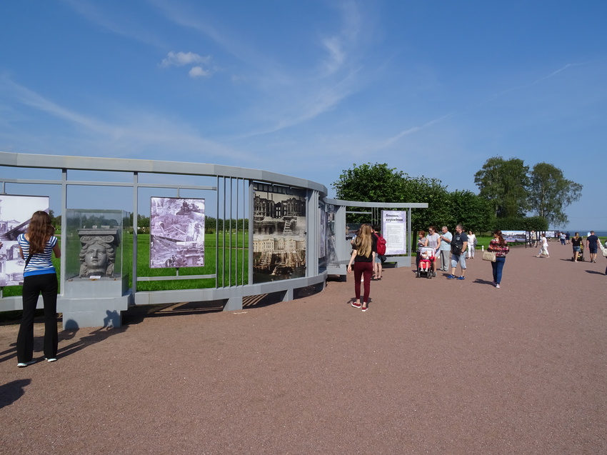 Нижний парк