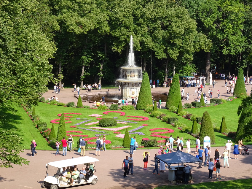 Нижний парк