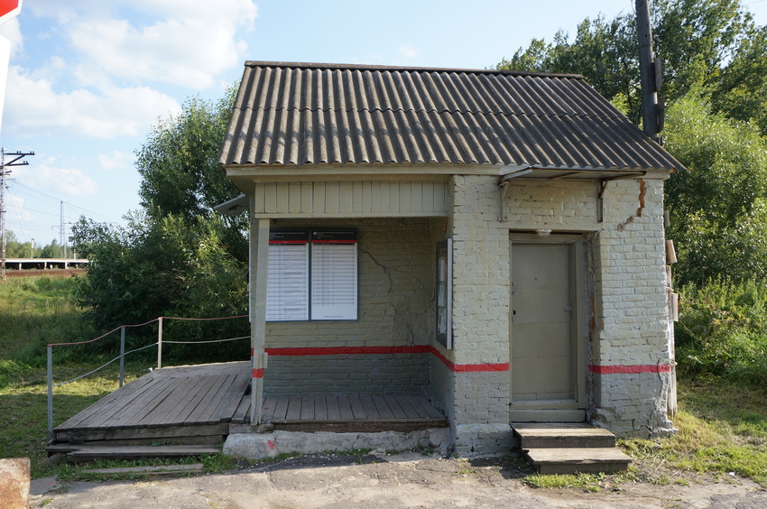 Станция Ситенка, билетная касса