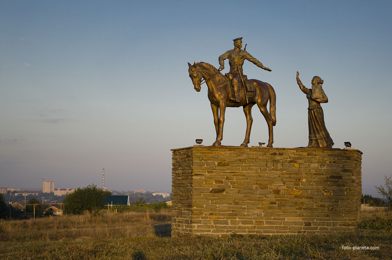 Памятник казакам