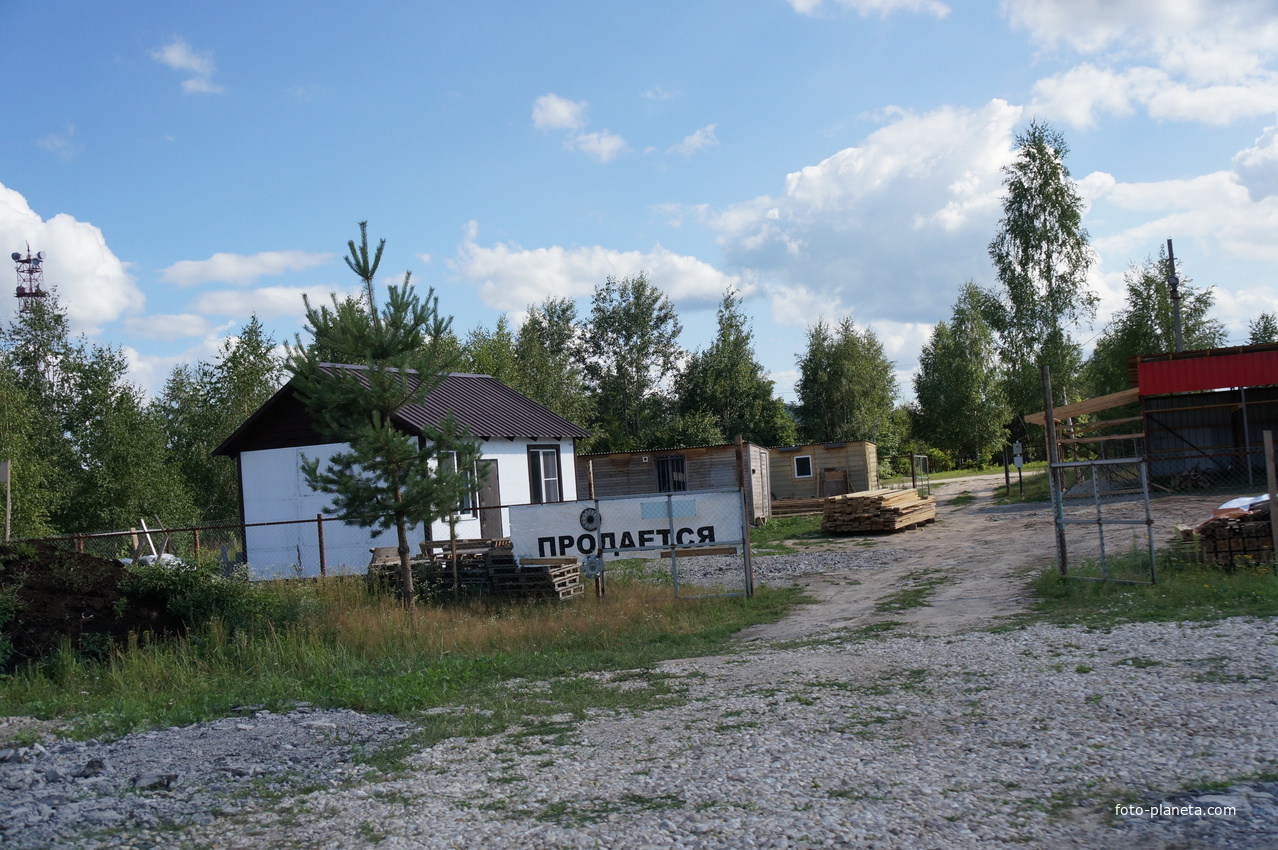 Стройрынок