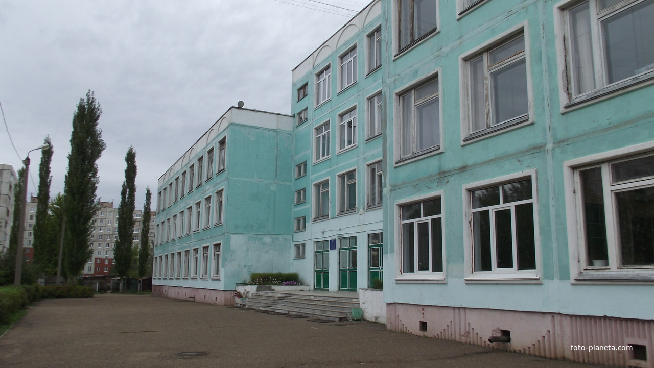 Уфа 130 школа