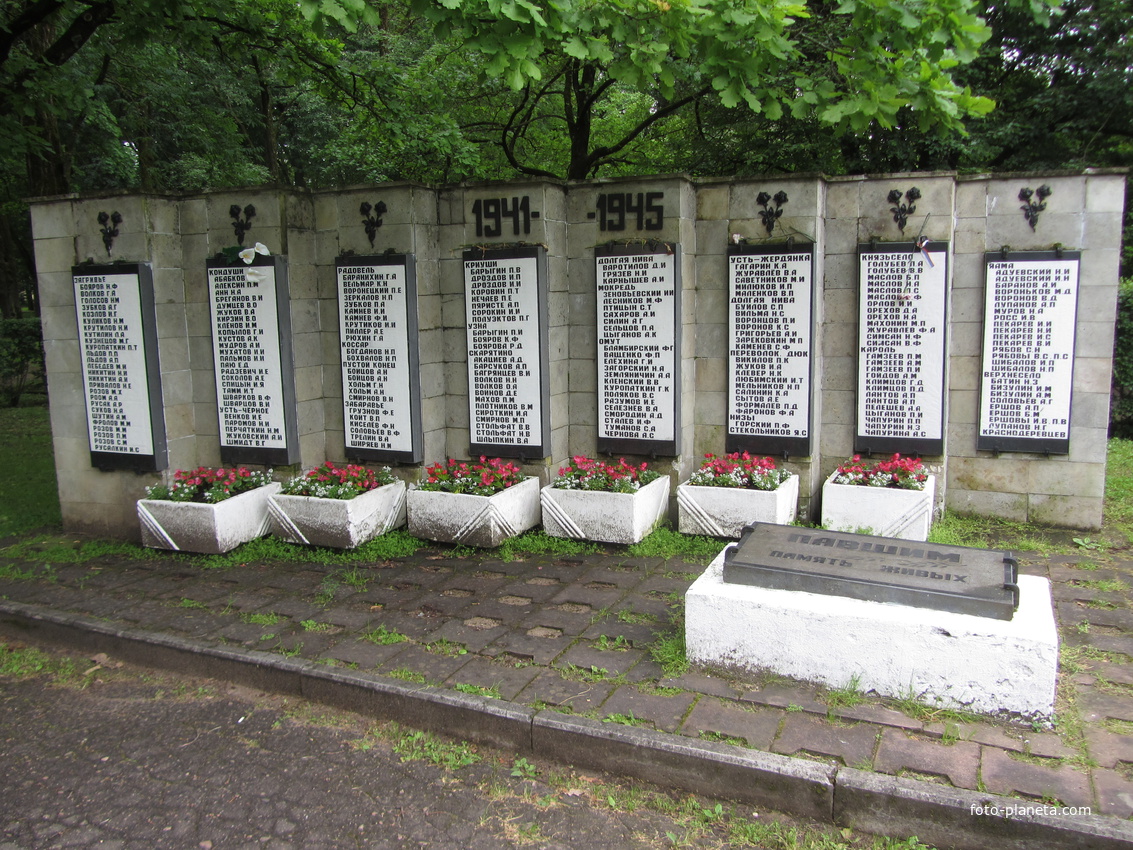 Нарва, район Кренгольма,  парк рядом с ДК