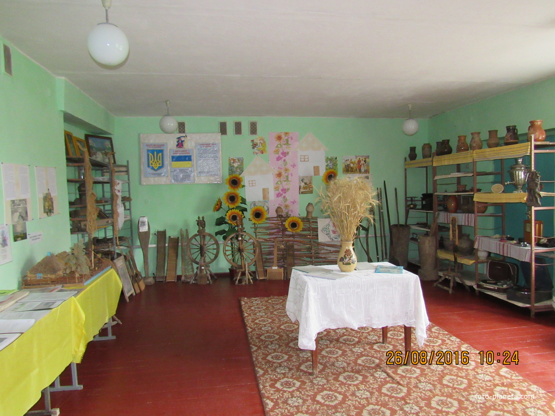 Музей історії села