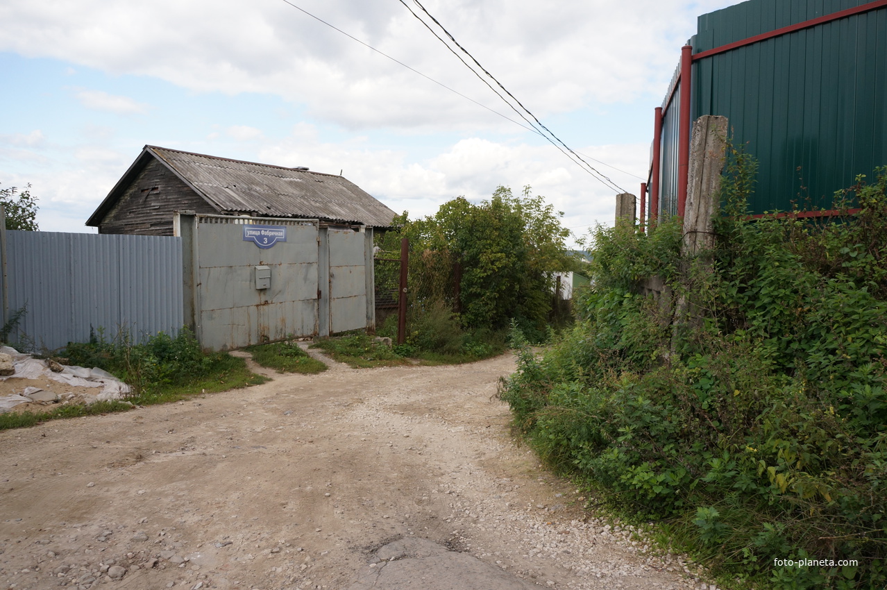 Фабричная улица