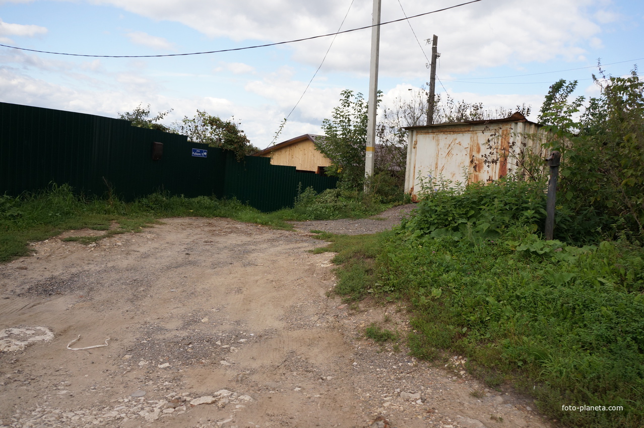 Рыбацкая слобода, Рыбацкая улица