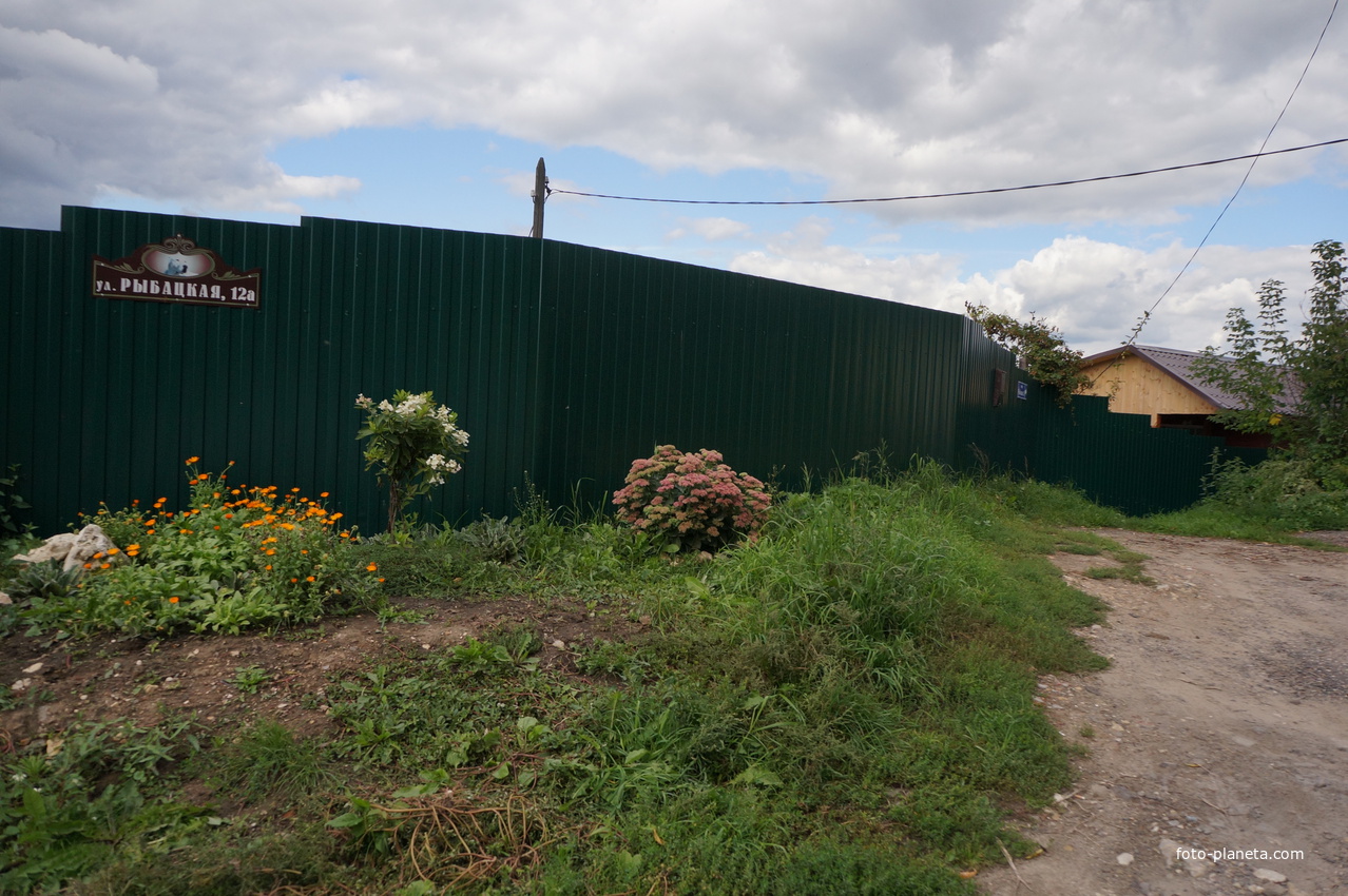 Рыбацкая улица