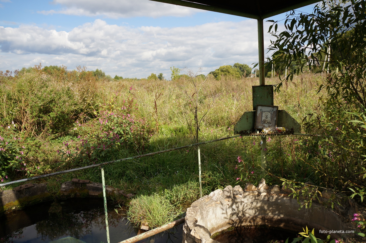 Святой источник