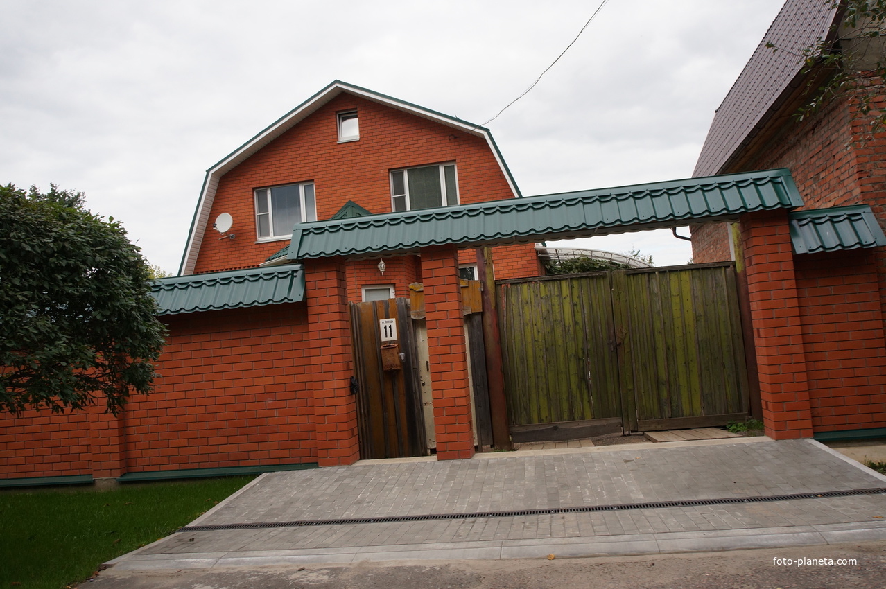 Улица Свободы