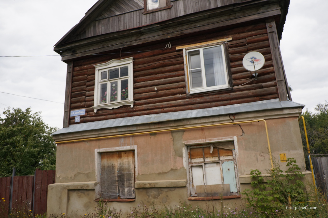 Улица Свободы