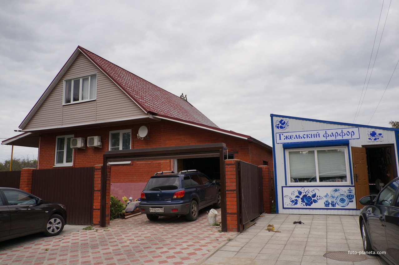 Улица Свободы