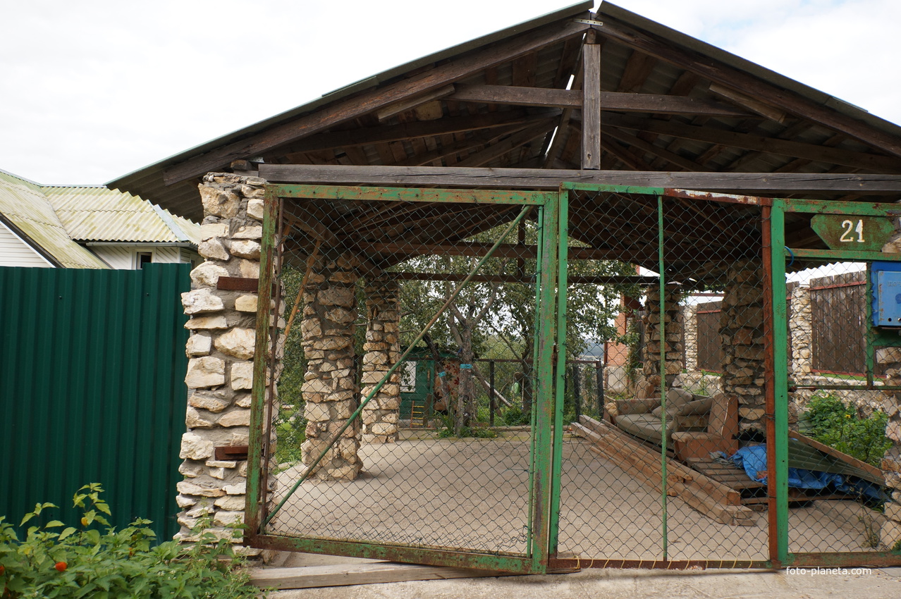 Улица Коммуны