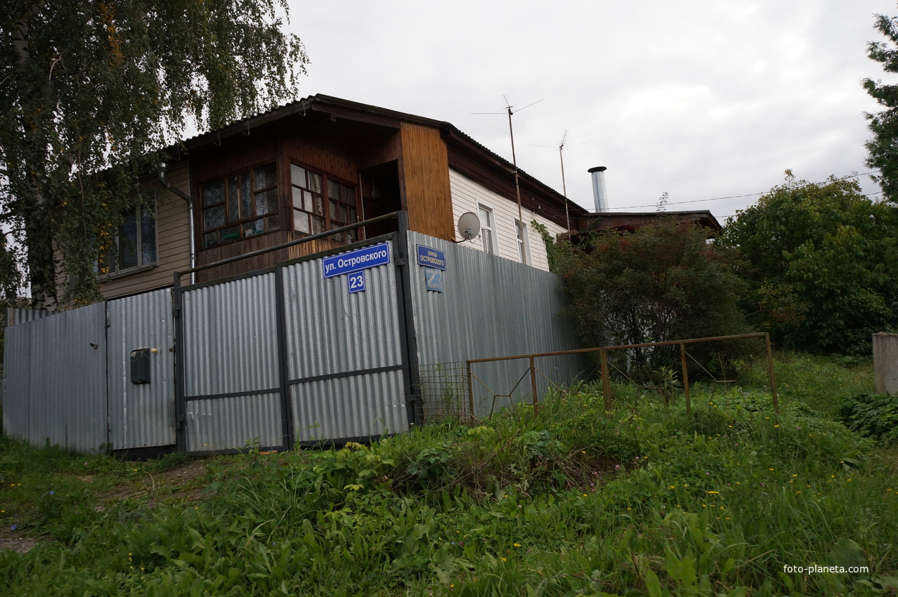Улица Островского
