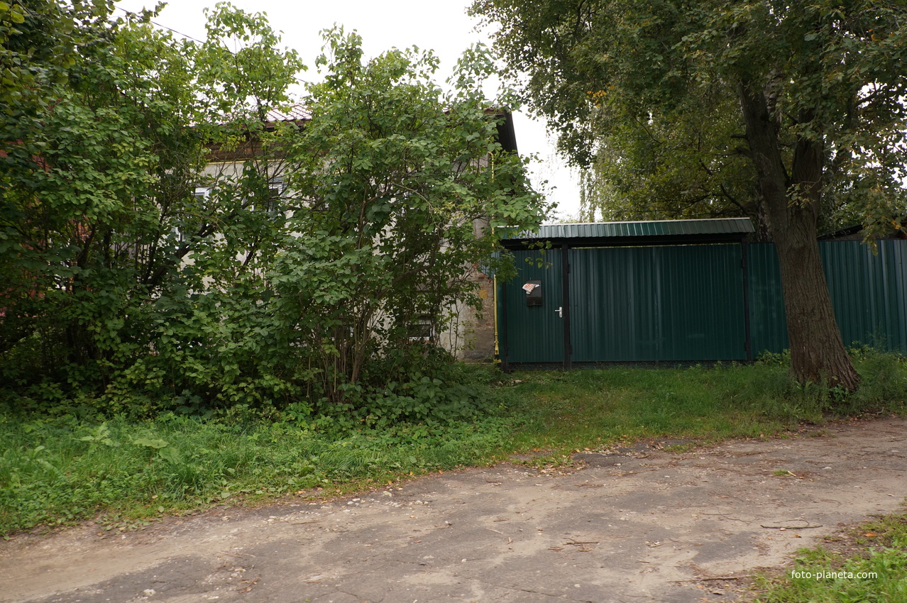 Улица Коммуны