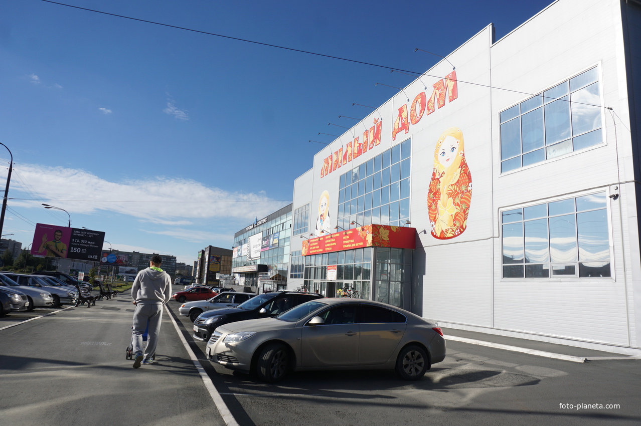 На проспекте Ленина.