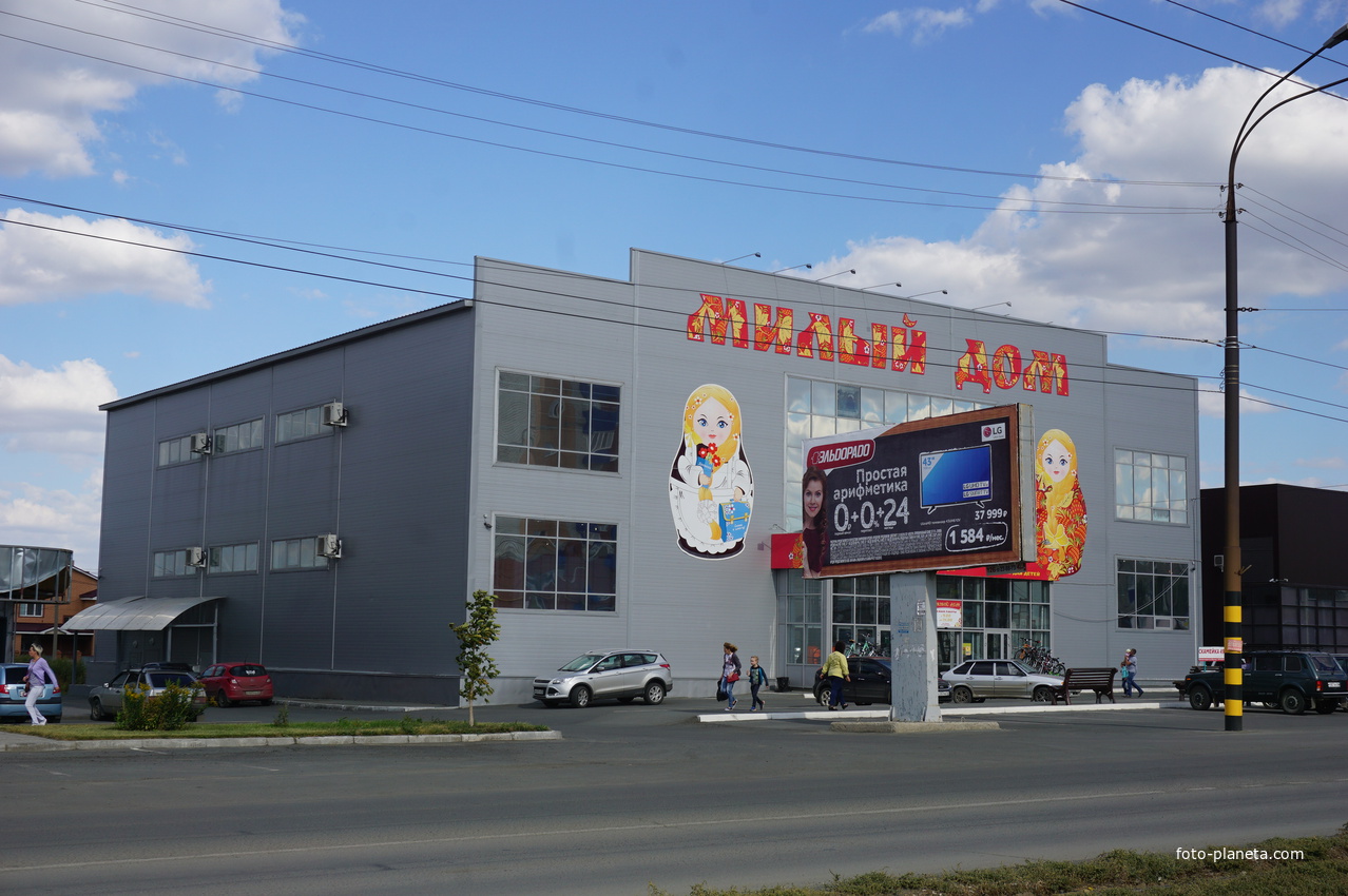 Где Купить Одежду В Орске